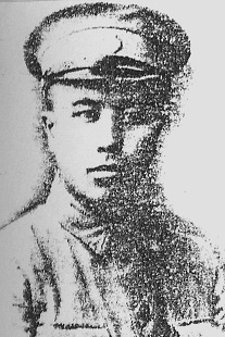 陳應龍